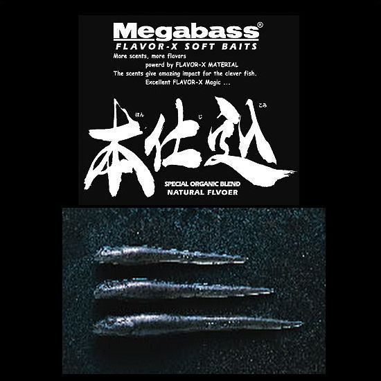 楽天市場】メガバス メガバス×ヘドン ビッグバド (谷山商事オリジナル