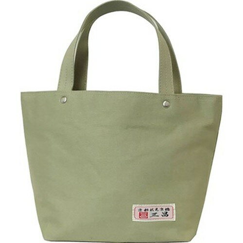 楽天市場】ラジルマ 京都三昌 帆布手提げバッグ カーキ 約27×9×18cm