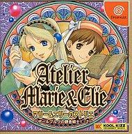 楽天市場】マリー＆エリーのアトリエ－ザールブルグの錬金術士1