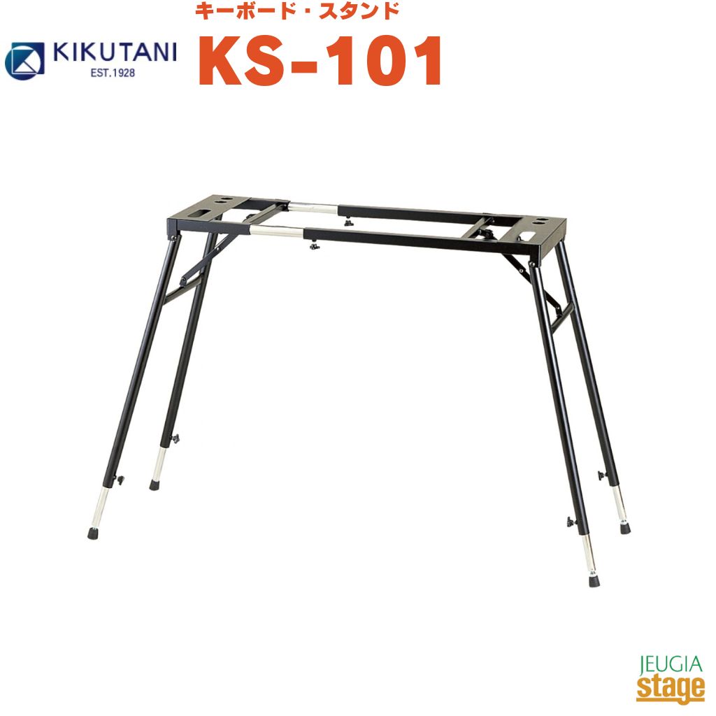楽天市場】ローランド Roland｜ローランド キーボード・スタンド KS-13
