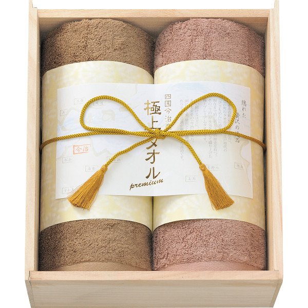 今治謹製 極上タオル フェイスタオル  木箱入gk4052s