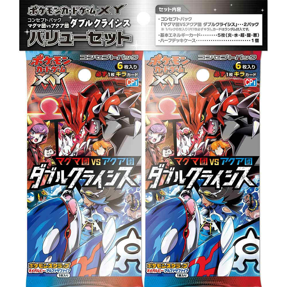 楽天市場】ポケモン ポケモンカードゲームXY コンセプトパック