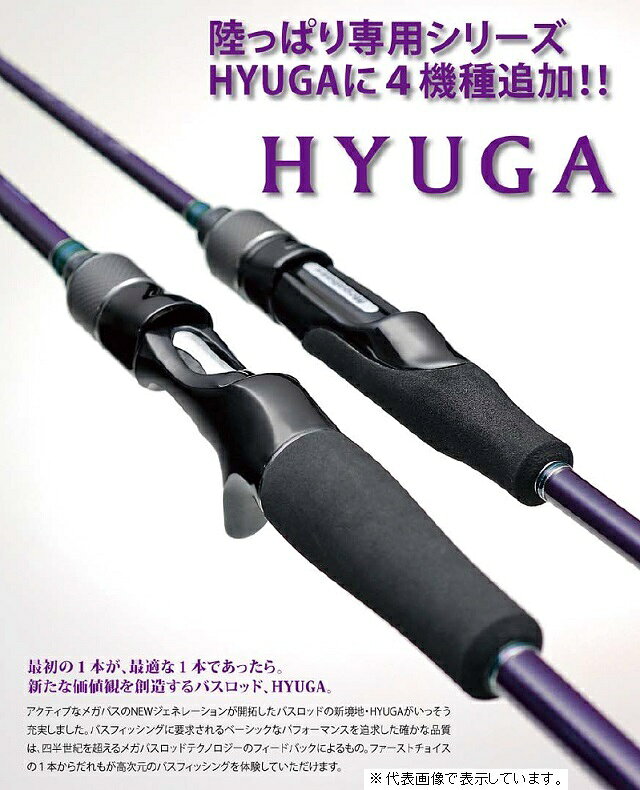 楽天市場】メガバス メガバス ナダ ND682UL Megabass nada | 価格比較