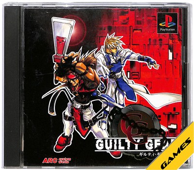 GULTY GEAR　復刻版