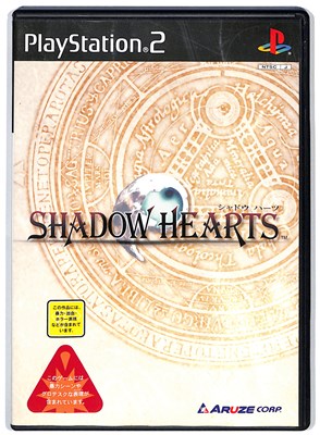 PS2 ティアリングサーガシリーズ ベルウィックサーガ 公式攻略本 新品未開封品 Amazon.co.jp: ティアリングサーガシリーズ ベルウィックサーガ