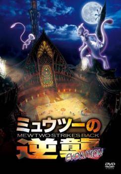 楽天市場】KADOKAWA 劇場版 ポケットモンスター アドバンス