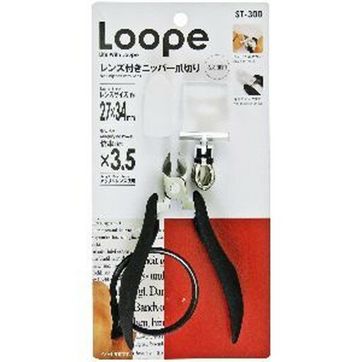 楽天市場】貝印 甘皮ニッパー KQ3251 | 価格比較 - 商品価格ナビ