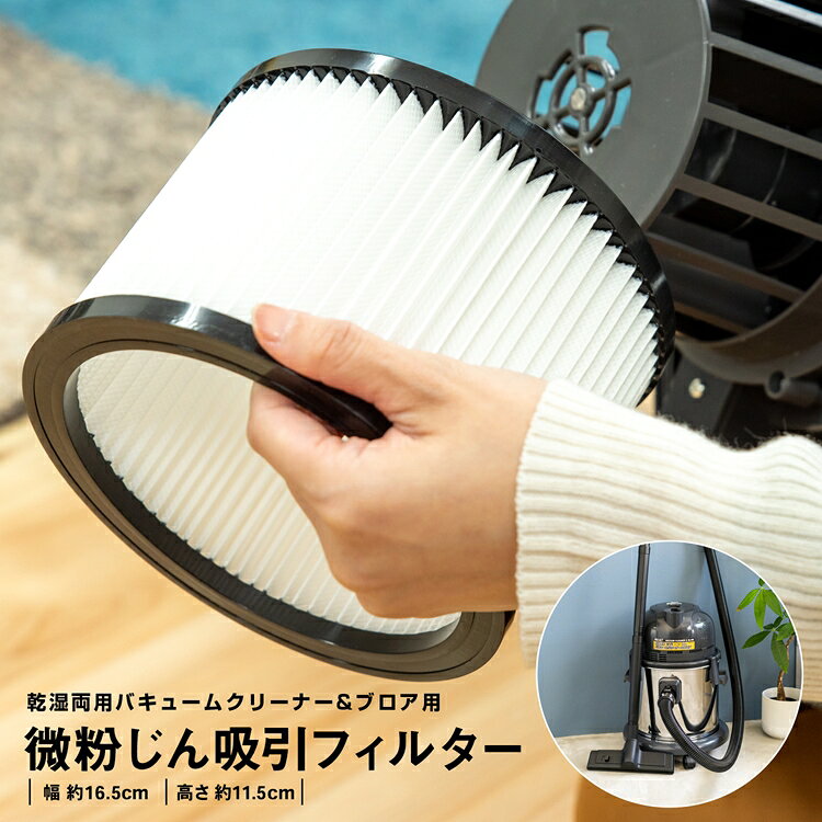 楽天市場】コーナン商事 コーナン オリジナル PROACT バキューム