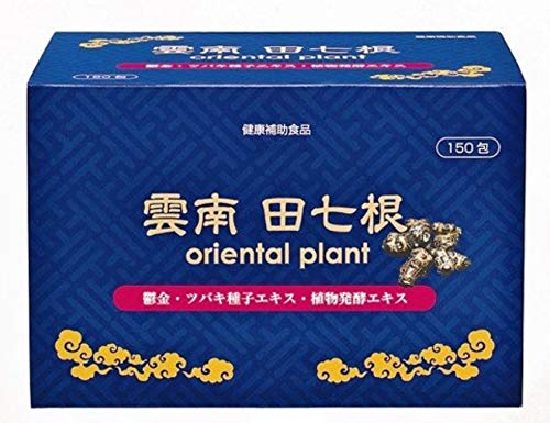 楽天市場】タキザワ漢方廠 片仔廣(へんしこう) | 価格比較 - 商品価格ナビ