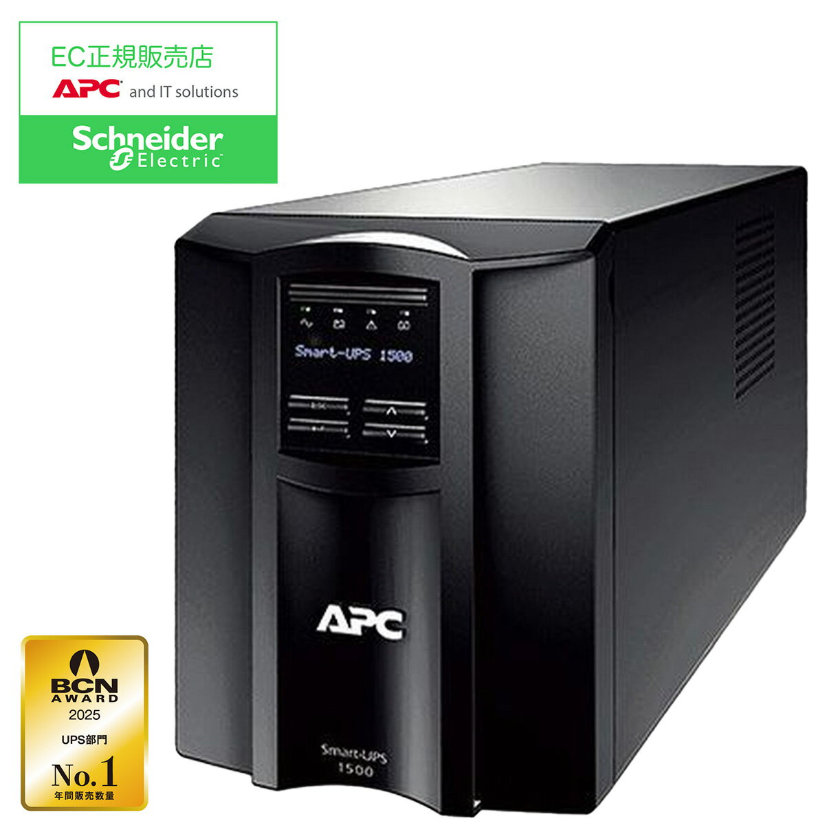 楽天市場】Schneider Electric｜シュナイダーエレクトリック UPS