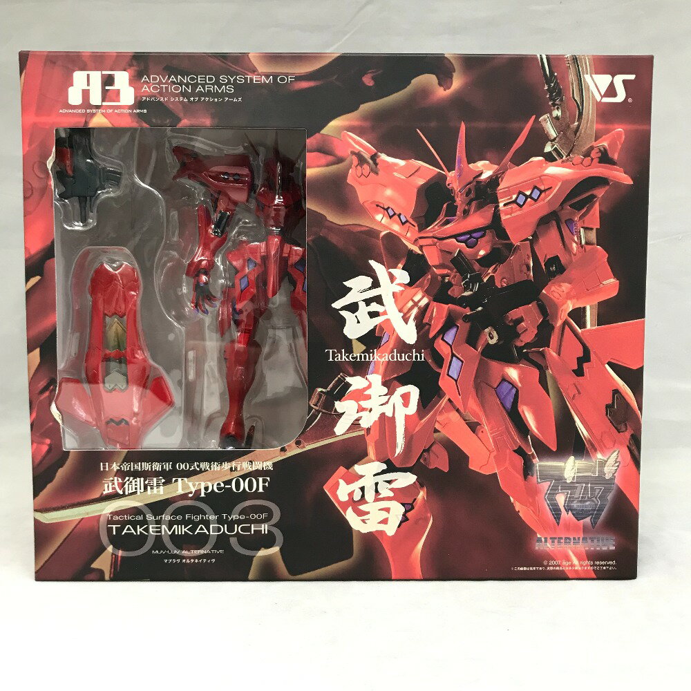 戦術機、武御雷 紫、赤、白、黒、4個+武器セット ボークス A3