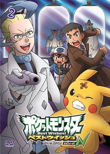 楽天市場】ソニー・ミュージックソリューションズ ポケットモンスター