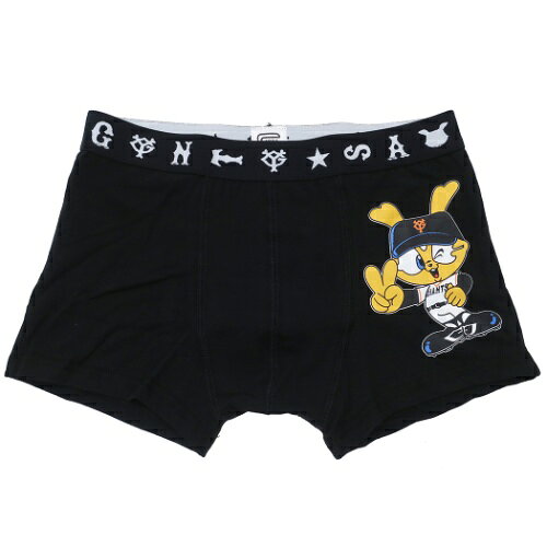 楽天市場】スモール・プラネット ボクサーパンツ メンズ 読売巨人