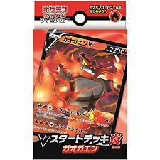 楽天市場】ポケモン ポケモンカードゲーム ソード＆シールド ハイ