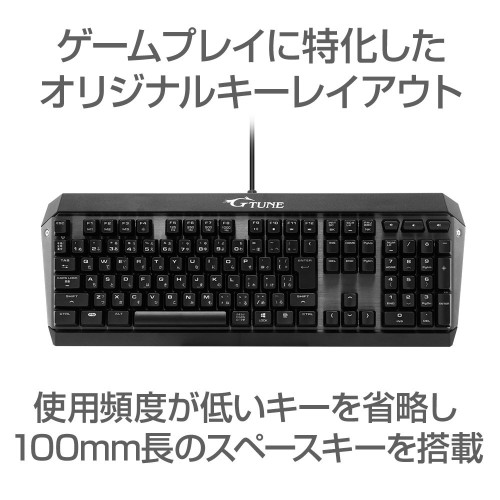 楽天市場】マウスコンピューター マウスコンピューター G-Tune