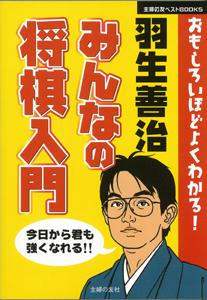 楽天市場】シムス 本格将棋指南 若松将棋塾 セガサターン | 価格比較