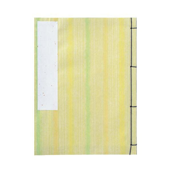 スギウラ Sugiura 芳名録 レインボー 薄緑 5行 GU17-1 1445801