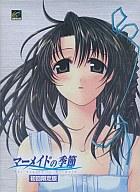 a59212fbd685c16762a4339bc855cf