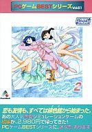 楽天市場】PCゲームBestシリーズ Vol.61 リフレインラブ 2 | 価格比較