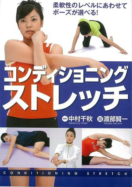 楽天市場】うれっこストレッチプロ JAS-5000 | 価格比較 - 商品価格ナビ