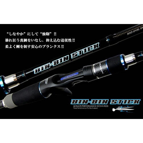 楽天市場】ジャッカル ( ジャッカル ) ビンビンスティック HS
