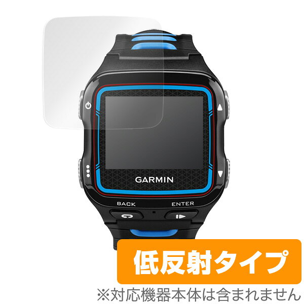 OverLay Plus for GARMIN ForeAthlete920XTJ(2枚組)