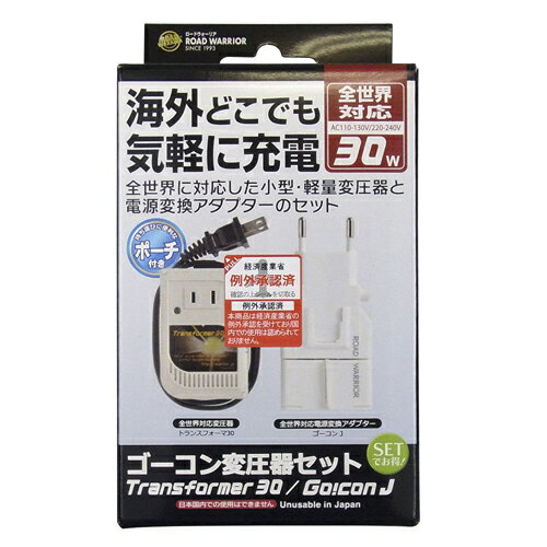 楽天市場】カシムラ 海外国内用 大型変圧器 110-130V／1500VA NTI-149