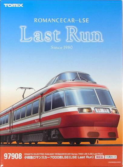 楽天市場】トミーテック ＜限定＞小田急7000形LSE（LSE