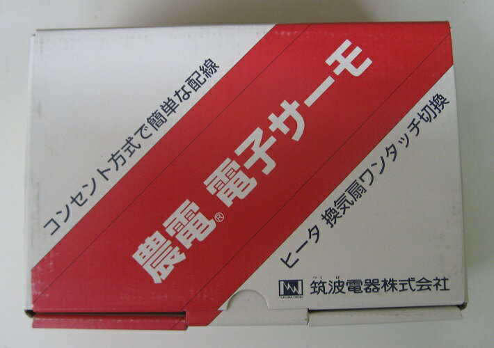 楽天市場】筑波電器 農電電子サーモ 100V 10A ND-610 | 価格比較