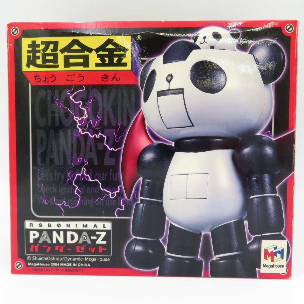 楽天市場】バンダイ フィギュア ガルダモン「デジモン