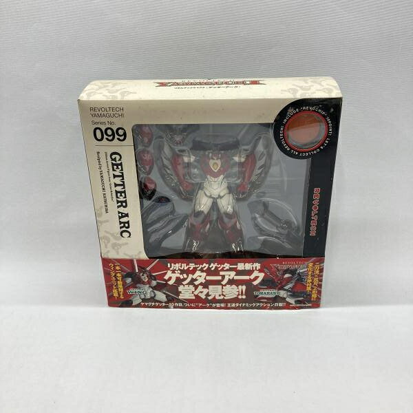 楽天市場】海洋堂 リボルテックヤマグチ114 アーカード ヘルシング