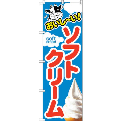 ドウシシャ　電動ソフトクリームメーカー 楽天市場】ドウシシャ 電動ソフトクリームメーカー(1台) | 価格比較