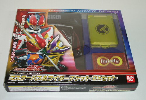 楽天市場】バンダイ 仮面ライダー電王 ライダーチケット10th