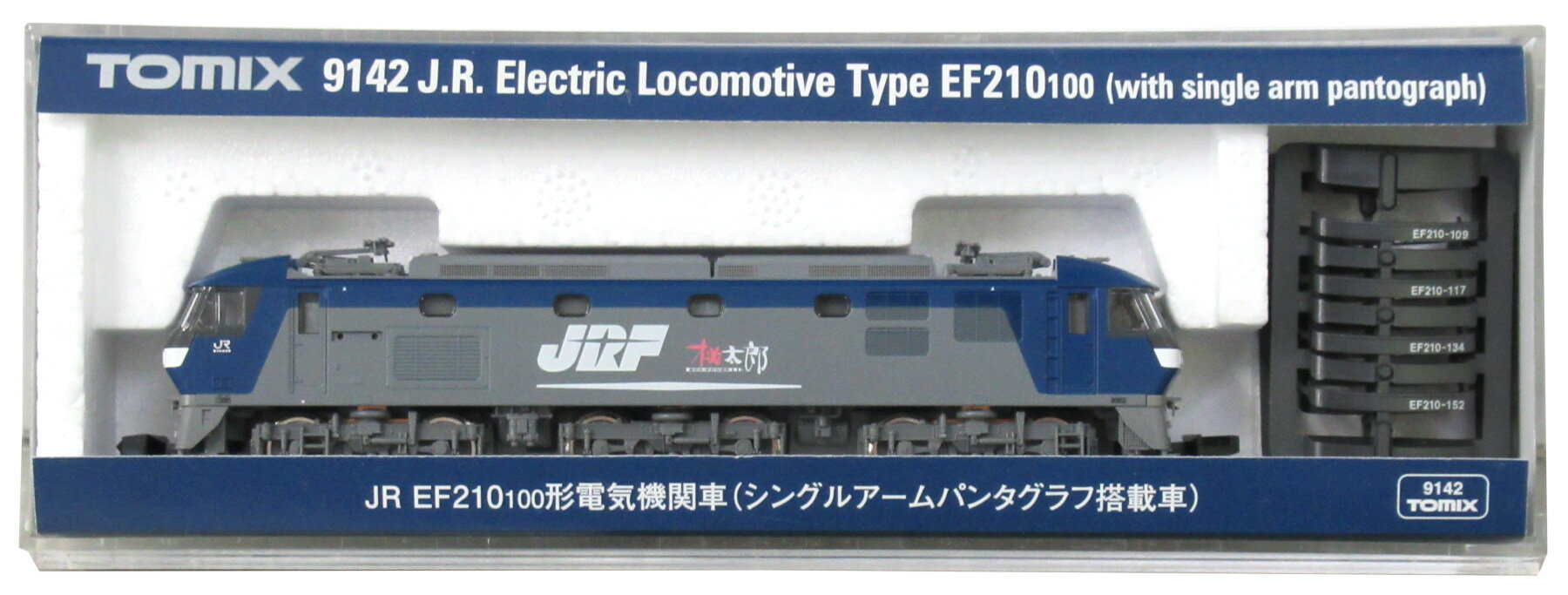 楽天市場】トミーテック TOMIX 鉄道模型 Nゲージ 92964 JP EF65 楽天市場】トミーテック TOMIX 鉄道模型 Nゲージ 92964 JP EF65