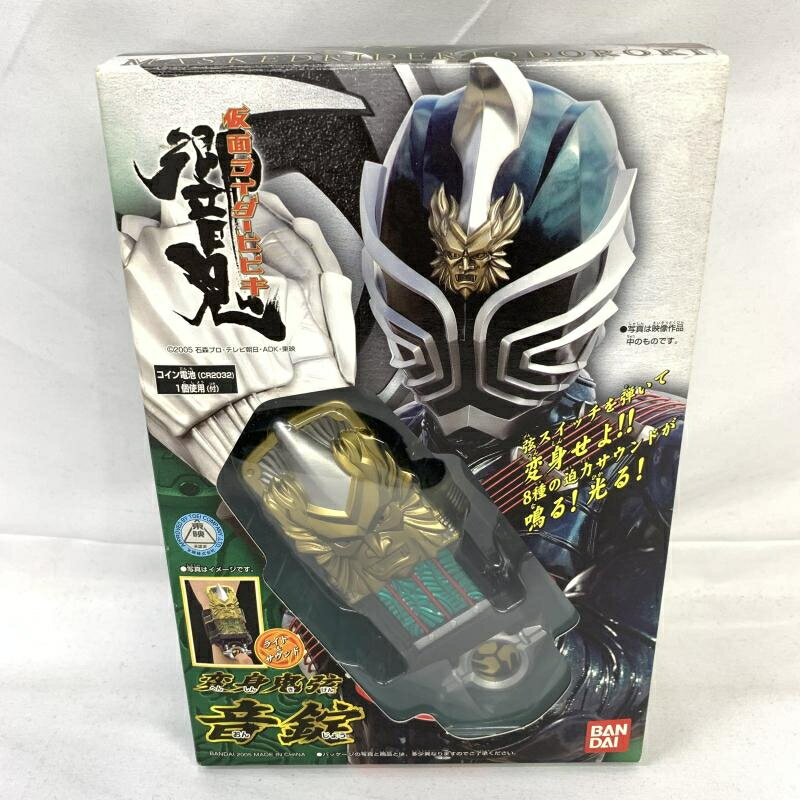 仮面ライダー響鬼　【バンダイ】ディスクアニマル アームドディスクセット ディスクアニマル アームドディスクセット 仮面ライダー響鬼