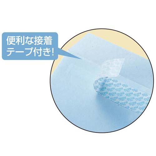 キングcorp. 窓明封筒 テープ付き 長形3号  ブルー    n3sm80bq