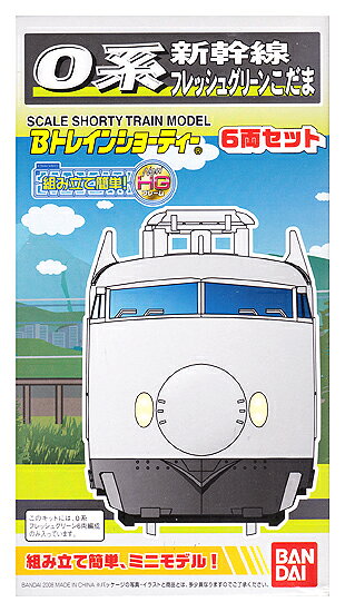 楽天市場】バンダイ Bトレインショーティー 新幹線E3系・こまち