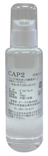 楽天市場】オーブス オーブス WBウォーターバランス 飲料用添加水