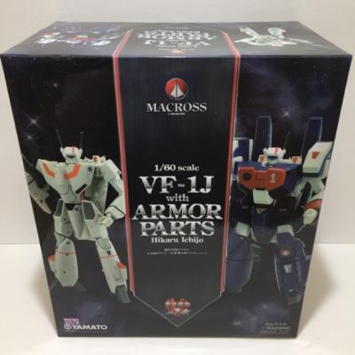 楽天市場】やまと 1／60 VF−1J 一条輝機 アーマーパーツ