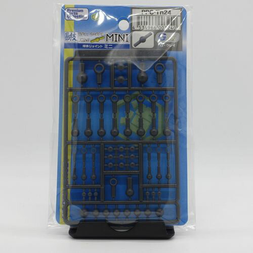 関節技　球体ジョイントミニ　Ｇ・グレイ