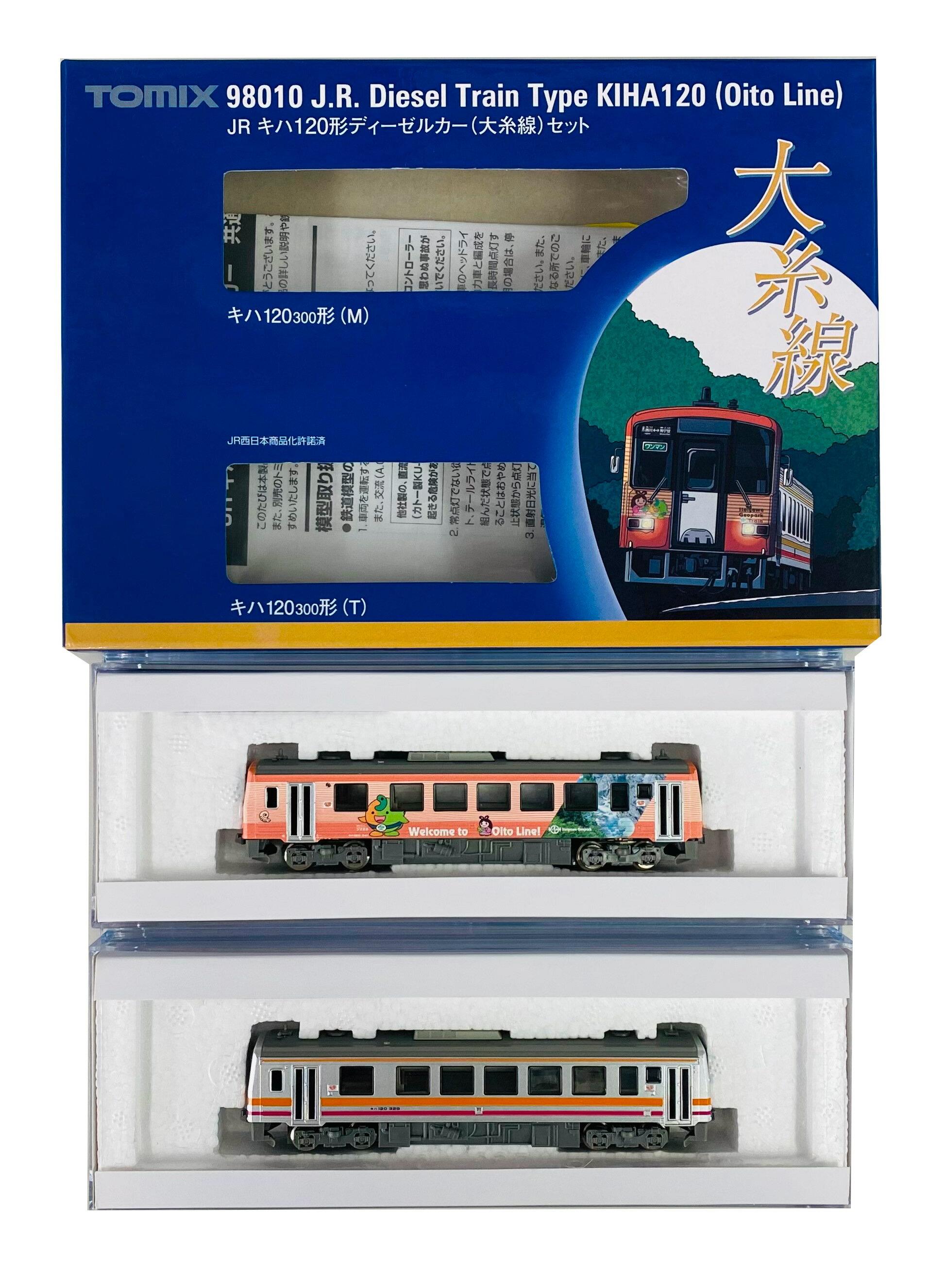 TOMIX 92248 キハ系ディーゼルカー（飯山線）セット 公式]鉄道模型(92928JR キハ58系 ディーゼルカー (飯山線) 2両