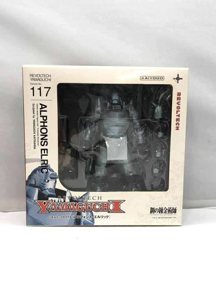 楽天市場】海洋堂 リボルテックヤマグチ114 アーカード