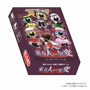 (未使用･未開封品)　仮面ライダードライブ オーバードライブボードゲーム f4u0baa 新品 仮面ライダードライブ オーバードライブボードゲーム