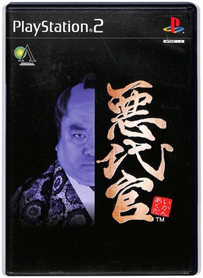 Nuiプレステ2 激写ボーイズ Amazon | 激写ボーイ2 ～特ダネ大国ニッポン～ | ゲーム