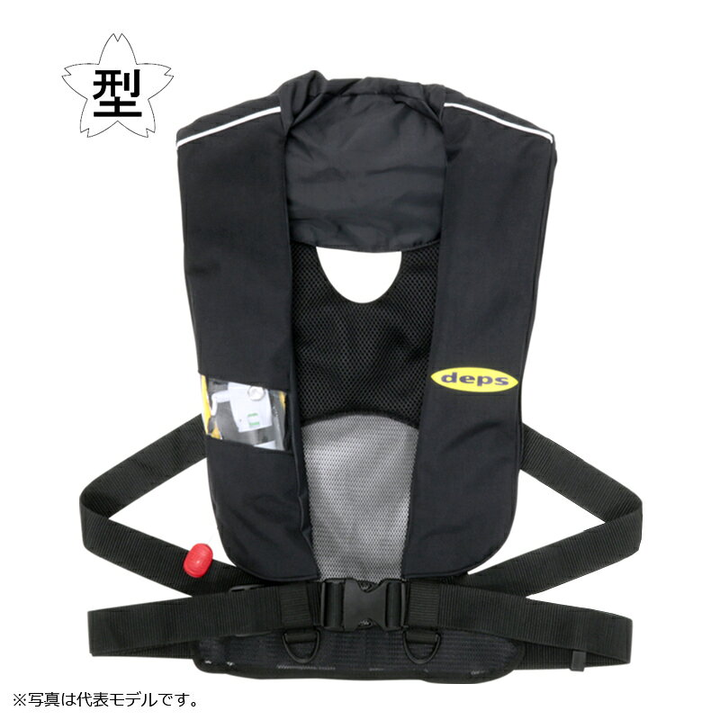楽天市場】デプス deps デプス ライフジャケット DPS-2220RSE/depsロゴ