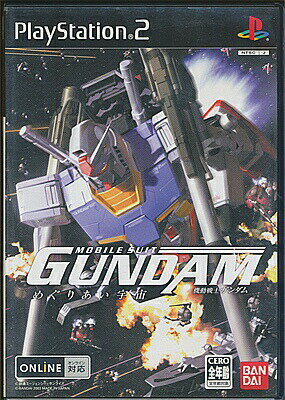 楽天市場】バンダイ 機動戦士ガンダム めぐりあい宇宙 LIMITED