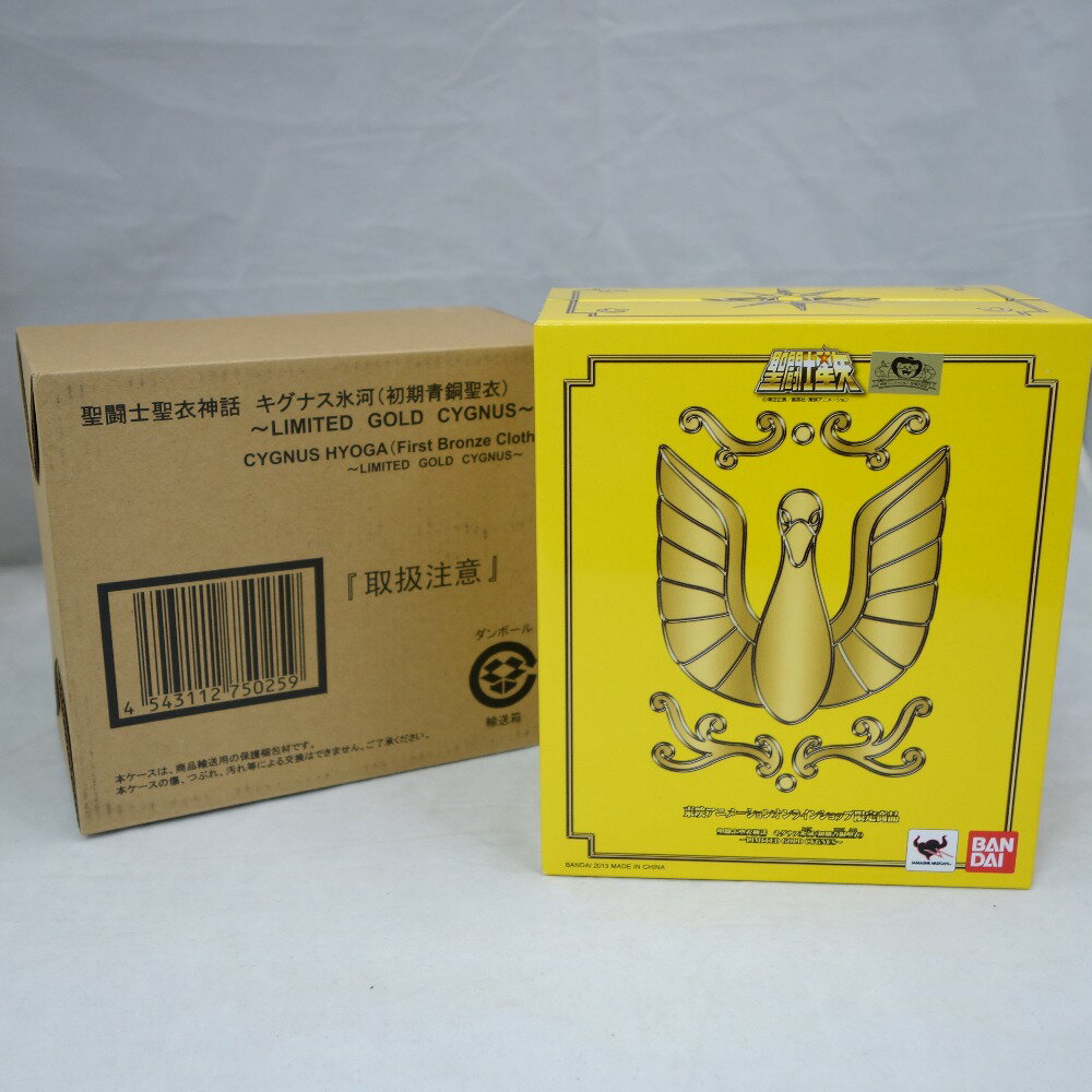楽天市場】バンダイ フィギュア イプシロンローブ(イプシロン星
