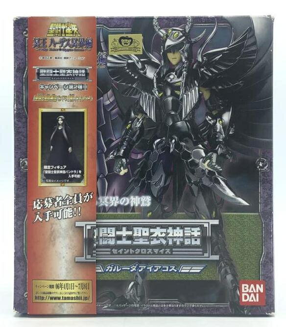 楽天市場】バンダイ フィギュア イプシロンローブ(イプシロン星