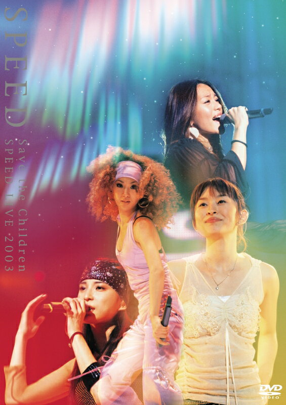 Save the Children SPEED LIVE 2003 販路限定版 SPEED