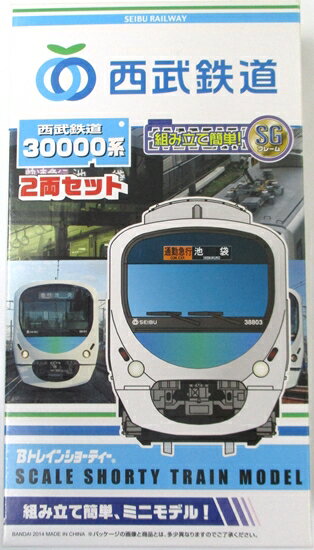 楽天市場】バンダイ Bトレインショーティー 東武鉄道9000系 2両 東武